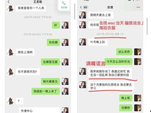 娱乐吃瓜酱支持哪一方,娱乐吃瓜酱力挺哪方？揭秘背后真相！  第2张