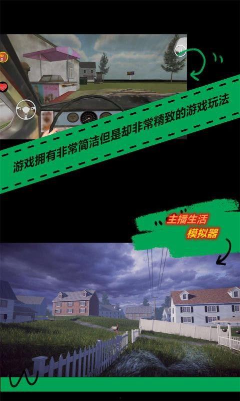 游戏爆料主播排行榜最新,揭秘热门主播背后的风云变幻  第1张