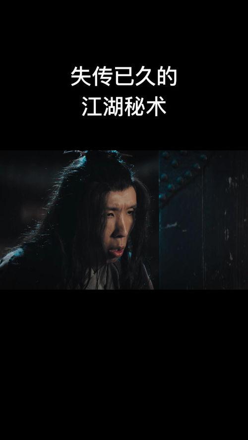 采花贼电影在线观看,浪漫盗花传奇  第2张