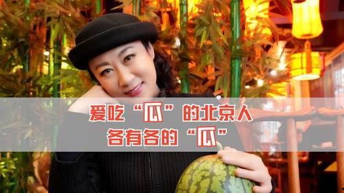 吃瓜娱乐圈第一人是谁,谁是第一人？  第1张