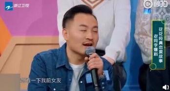 钱恒成前女友爆料视频在线观看,揭秘背后惊人真相  第3张