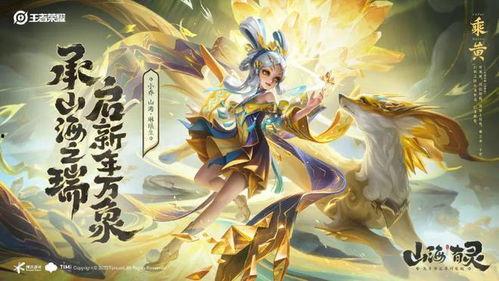 马可兔年限定最新爆料,匠心独运，惊喜连连  第1张