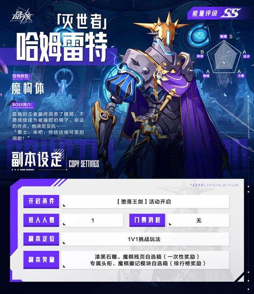 晶核最新版本爆料徽记,全新徽记引领奇幻冒险新篇章  第1张