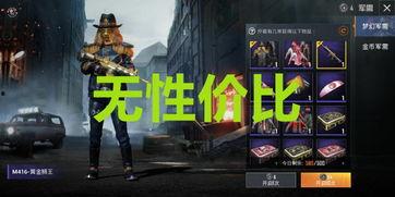 军需新皮肤最新爆料几点上架,四大亮点抢先看，神秘上架时间揭晓！  第1张