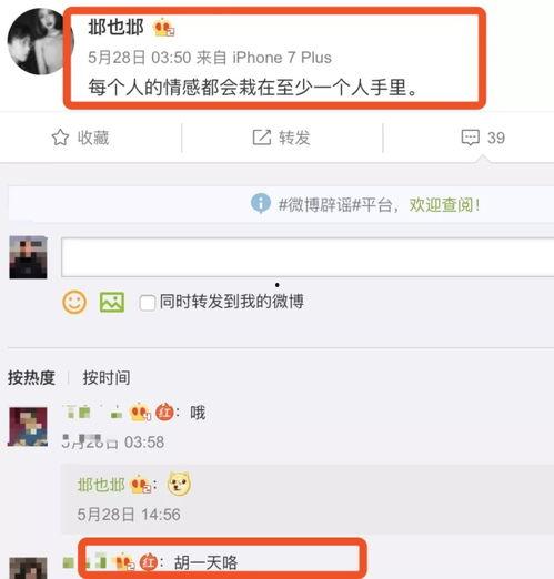 西安女士爆料微博视频最新,揭秘事件背后惊人真相  第3张