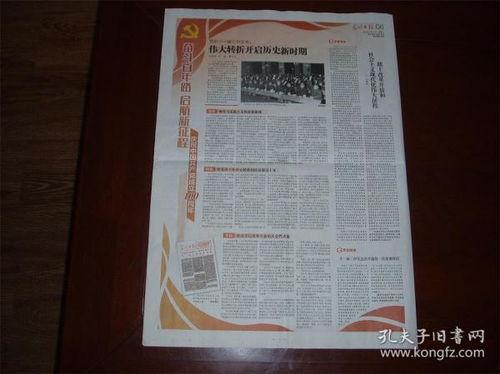 古董商挂件爆料视频大全,挂件爆料视频大全背后的珍稀藏品故事  第1张