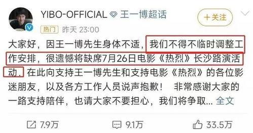 网友爆料假新闻是真的吗,假新闻真相揭秘  第1张