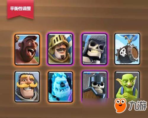 皇室战争国服最新爆料,神秘英雄登场，战局再掀风云  第3张