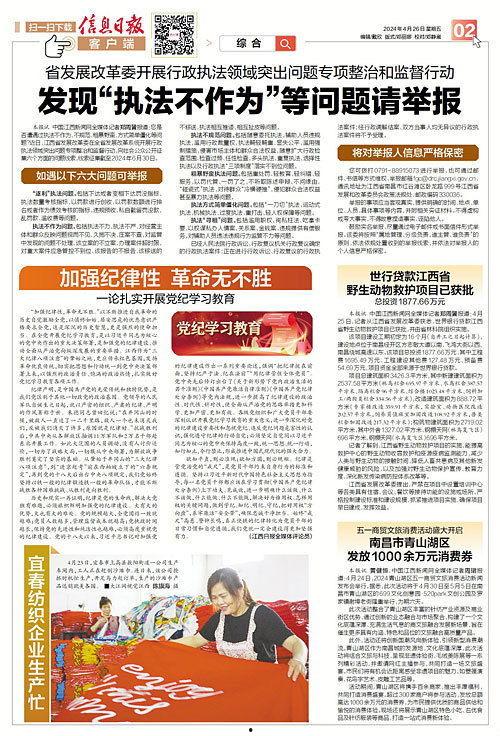 五一最新爆料消息新闻报道,揭秘五一假期热门旅游目的地新动态  第3张