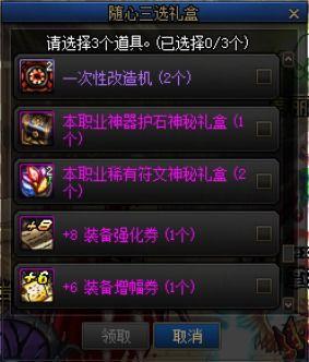 dbf体验服最新爆料,神秘技能觉醒，战力再升级！  第2张