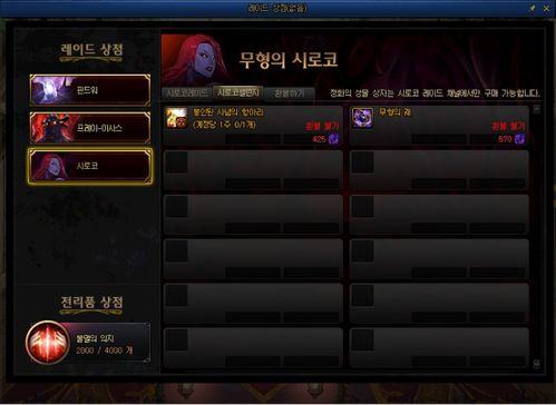 dbf体验服最新爆料,神秘技能觉醒，战力再升级！  第3张