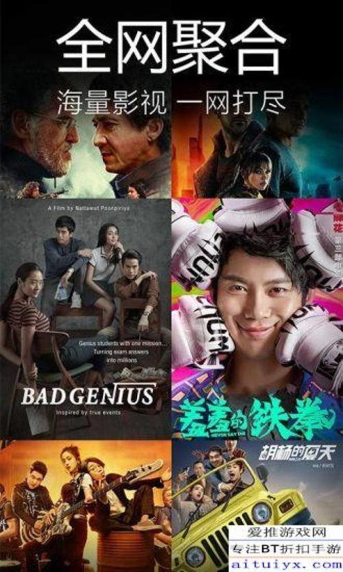 爆料三石兄弟视频下载,独家爆料带你轻松获取  第1张