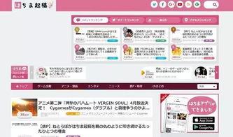 日本大爆料视频网站,视频网站背后的惊人真相  第3张