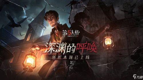 第五人格周杰伦爆料视频,揭秘游戏幕后故事与音乐创作灵感  第2张