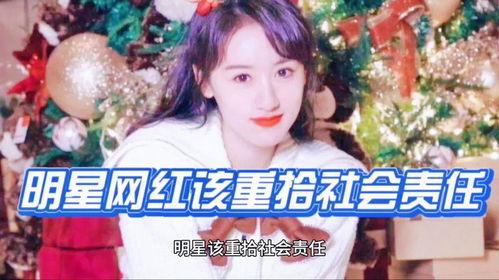 娱乐圈圈大爆料袁冰妍  第2张