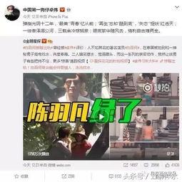 国伟爆料现场视频播放大全,独家爆料瞬间回顾 第3张 国伟爆料现场视频播放大全,独家爆料瞬间回顾 第3张