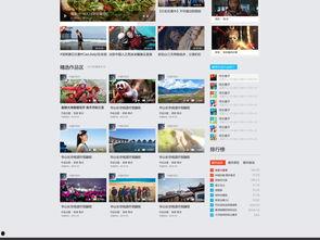 新闻爆料图片模板大全高清,高清视觉盛宴 第3张 新闻爆料图片模板大全高清,高清视觉盛宴 第3张