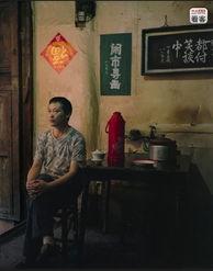 茶馆老板爆料视频播放  第1张