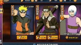 秽土三代最新爆料,神秘力量觉醒,命运走向再掀波澜 第1张 秽土三代最新爆料,神秘力量觉醒,命运走向再掀波澜 第1张