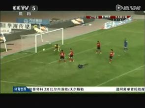 最新外国足球爆料视频下载,下载视频揭示赛场幕后风云  第2张